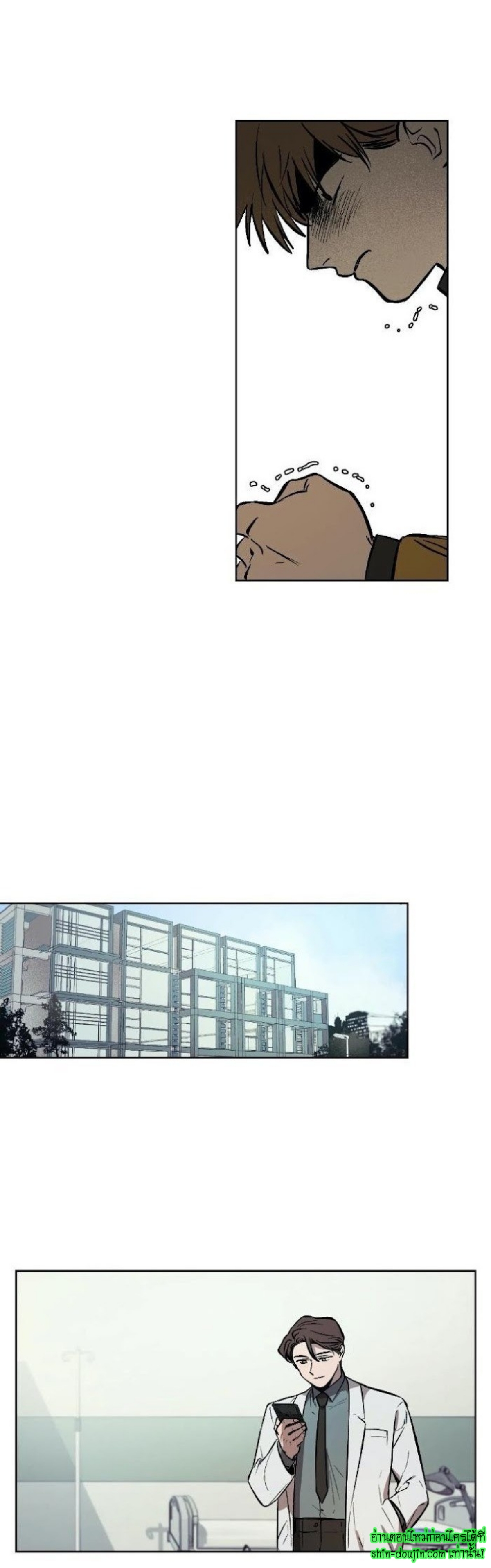 The third perspective EP 5